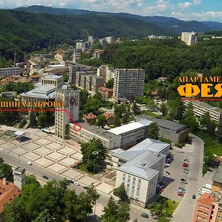 Апартамент Фея - Топ Център, Безплатно Паркомясто Gabrovo Exterior foto