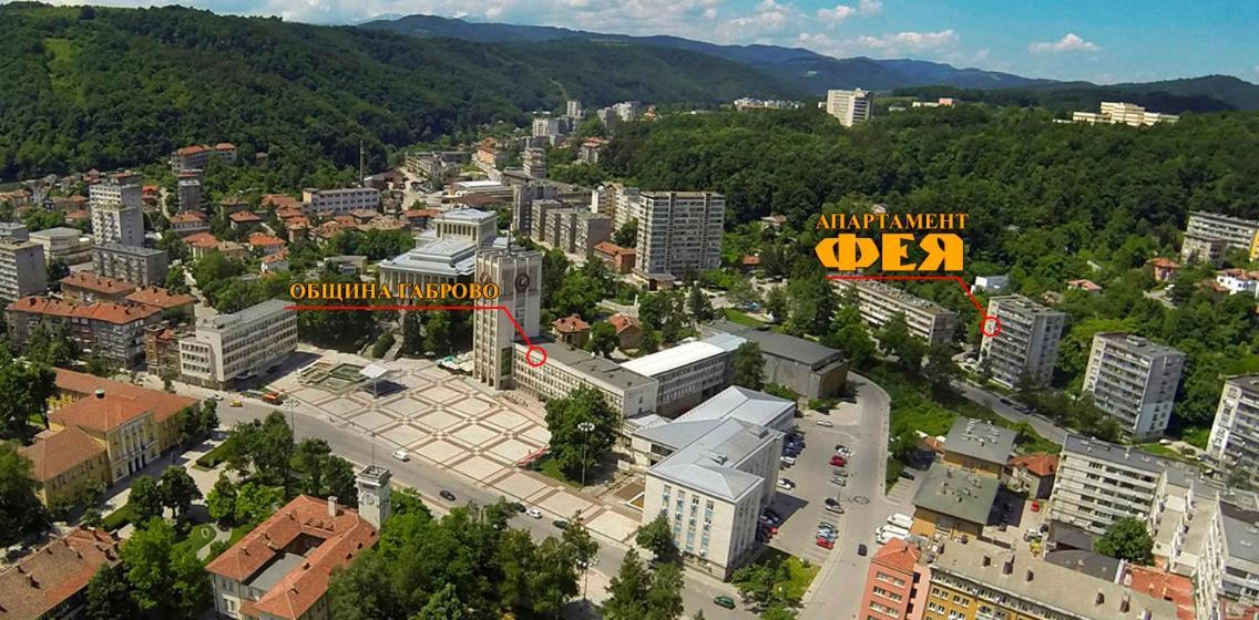 Апартамент Фея - Топ Център, Безплатно Паркомясто Gabrovo Exterior foto